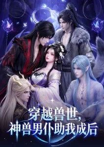 深渊回廊 悬疑韩漫在线看