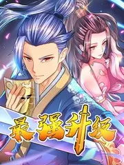 漫改练习生 综艺更新